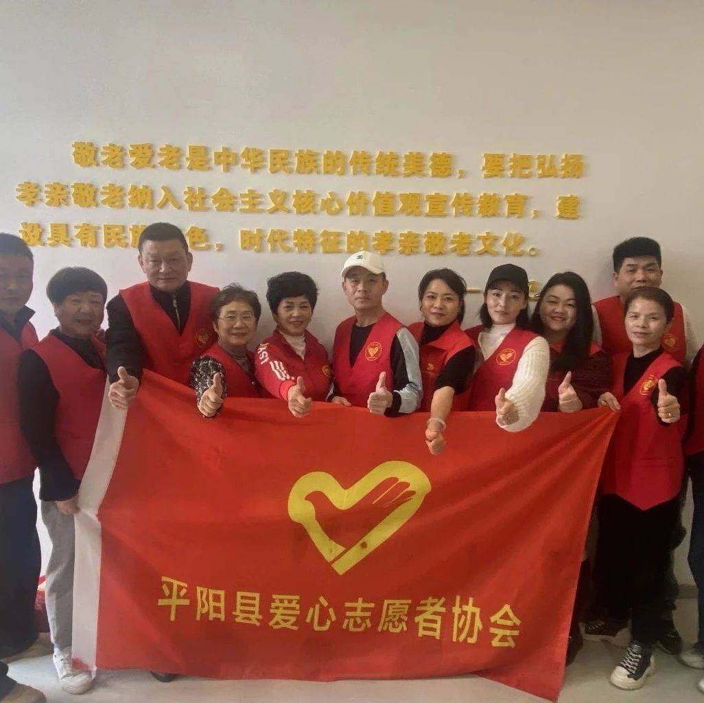 邻里相伴，守望相助！志愿服务进皇岙温暖老人心