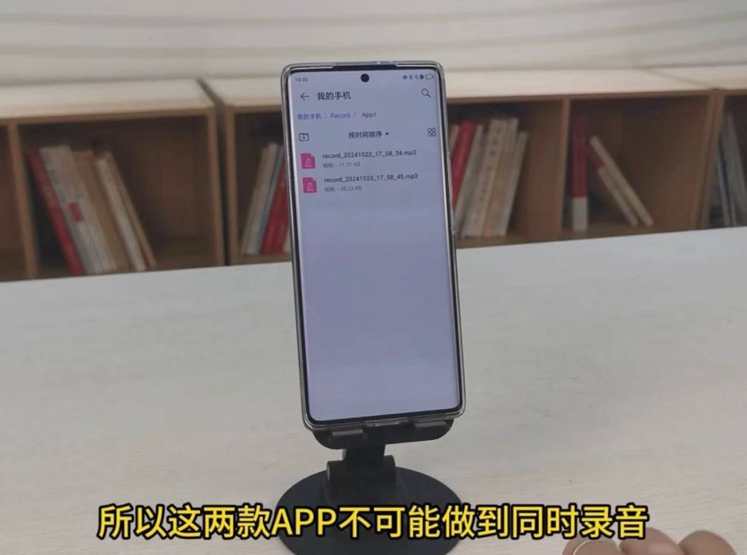 聊什么就推什么，App“偷听”真的存在吗？