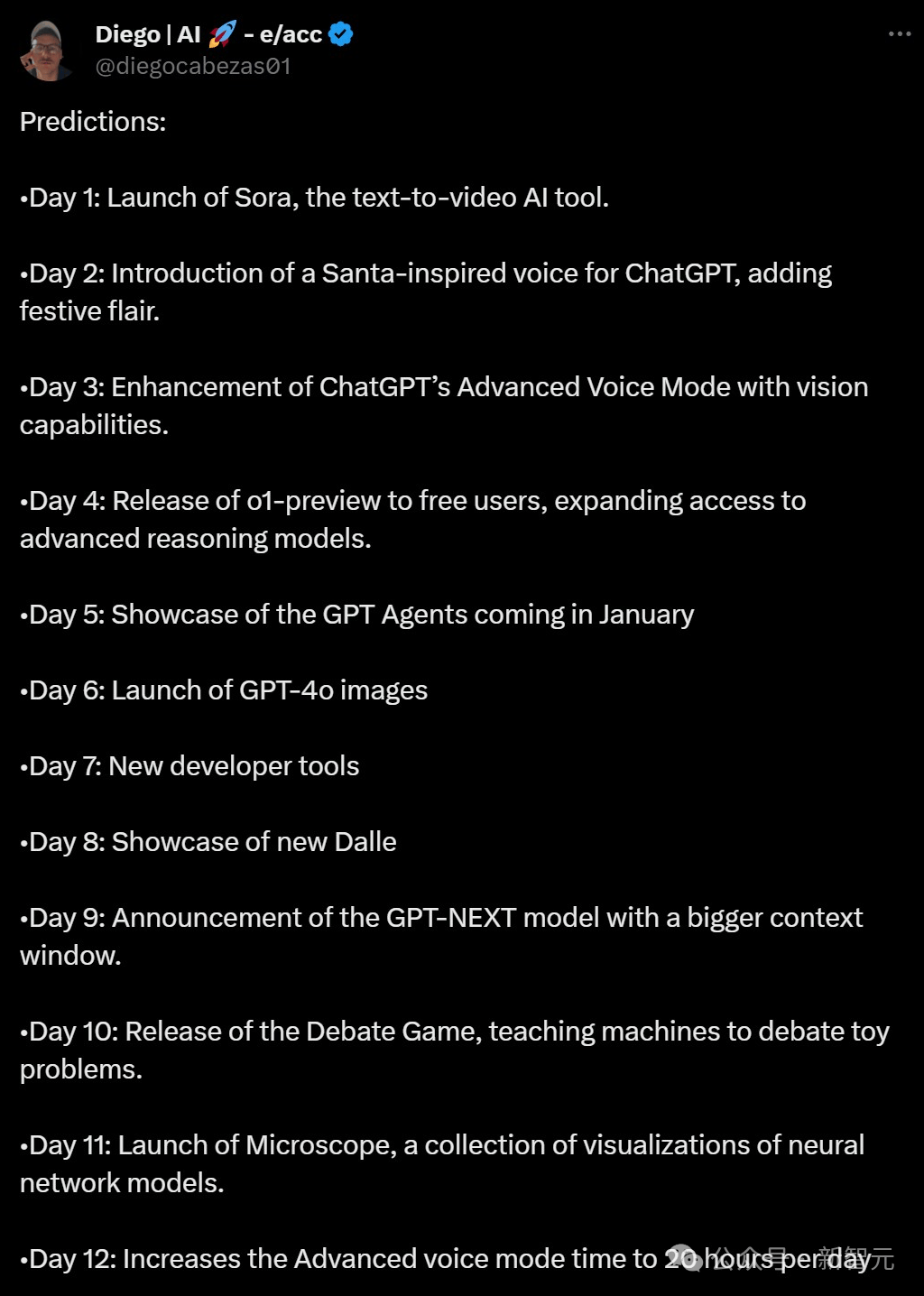 OpenAI官宣：圣诞大礼包连更12天！满血版o1、Sora确认亮相