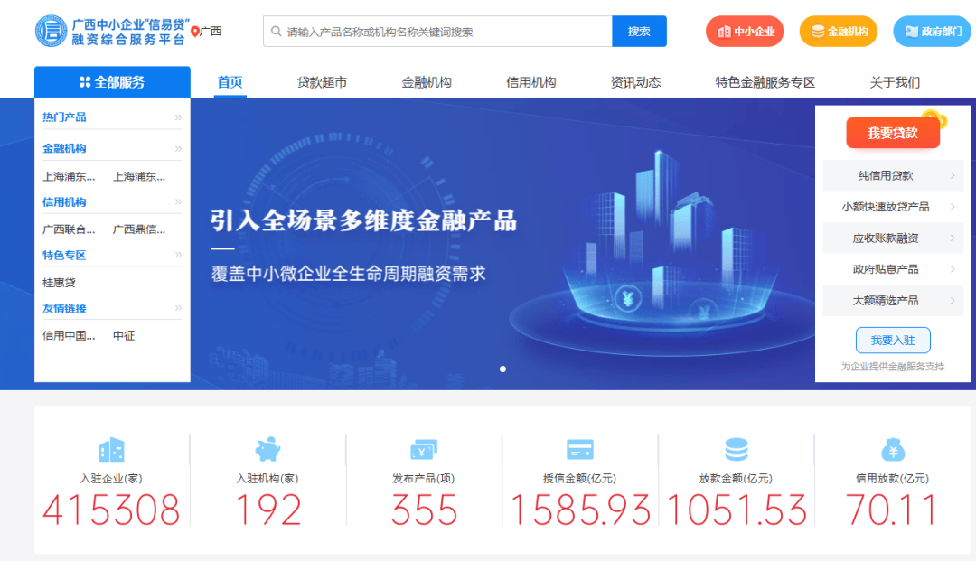 产融通:企业资金流转的新形态