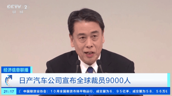 上任5年,日产汽车CEO内田诚仍在被质疑_搜狐汽车_搜狐网