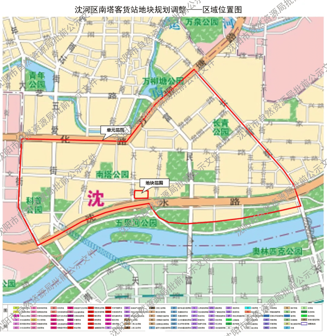 cn(沈阳市自然资源局沈河分局)