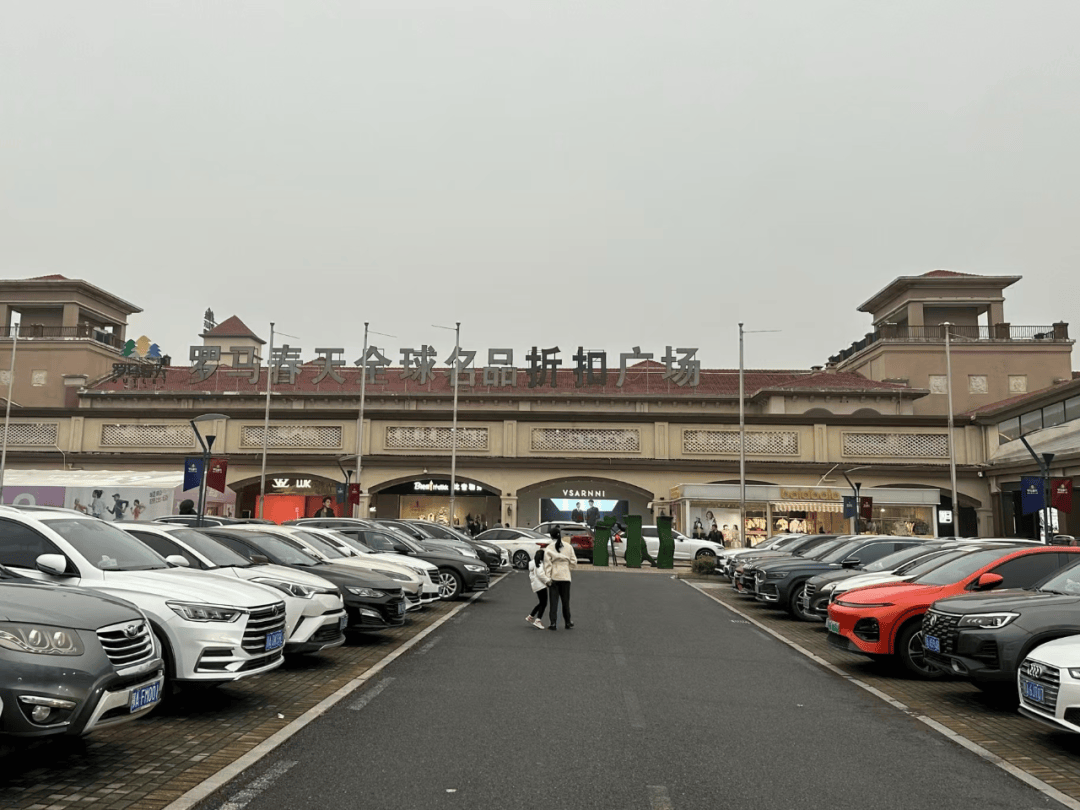 宜昌百亿文旅新城停摆 牵出湖北奥莱与知名港商6亿借贷纷争(图3)