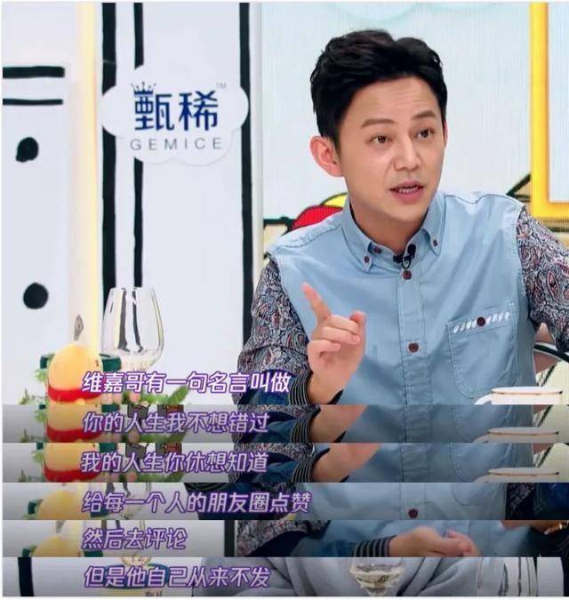 至今未婚被称"独居老人"_李维嘉_节目_大本营