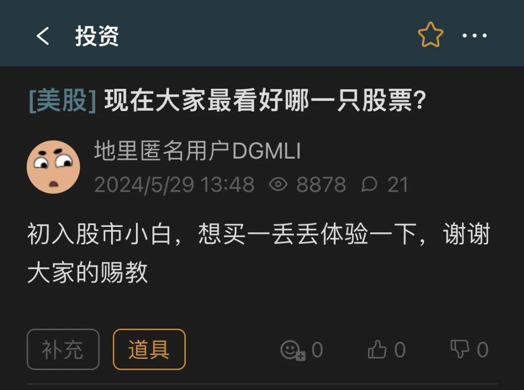 新手炒股指南：初次买入选什么最稳妥？_搜狐网