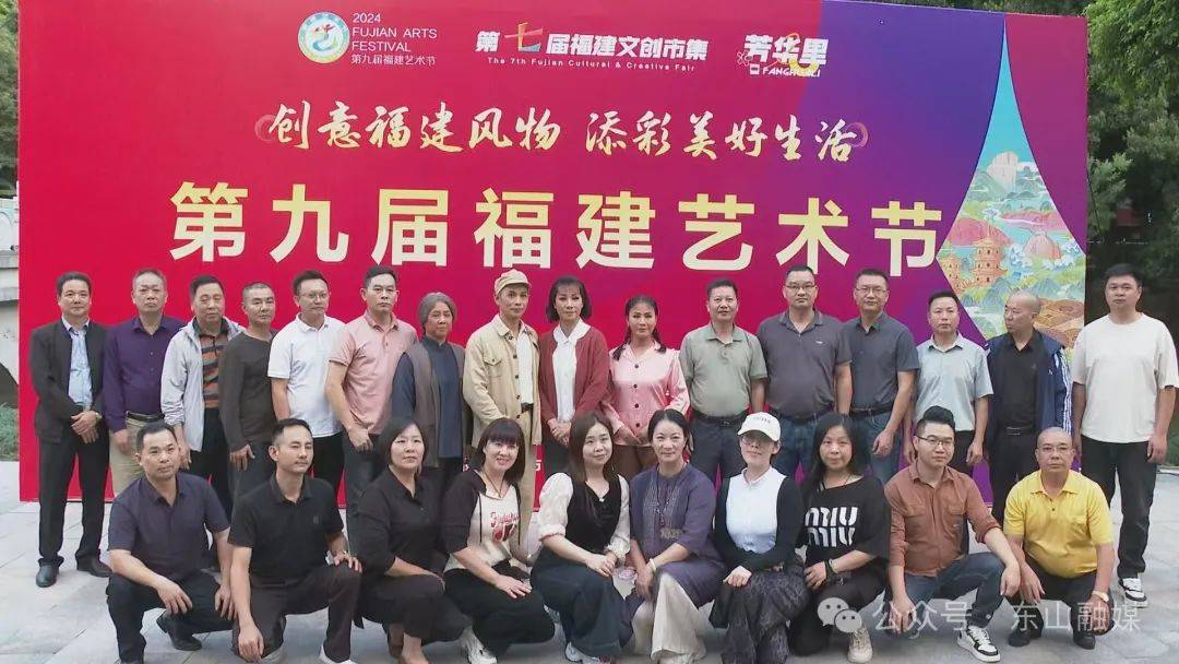 喜获佳绩,东山潮剧斩获多个奖项_福建_中心_文化