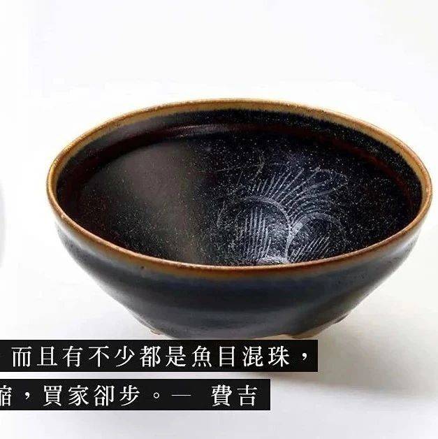 费吉:两只特色建窑天目盏相继流拍,建盏热潮不再?_拍品_香港_市场