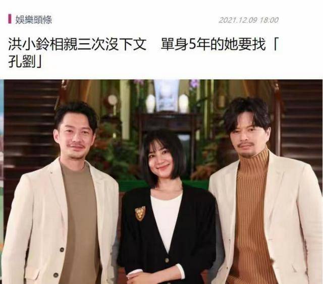 46岁的洪小铃官宣结婚怀孕,双喜临门,老公张天霖晒婚纱照