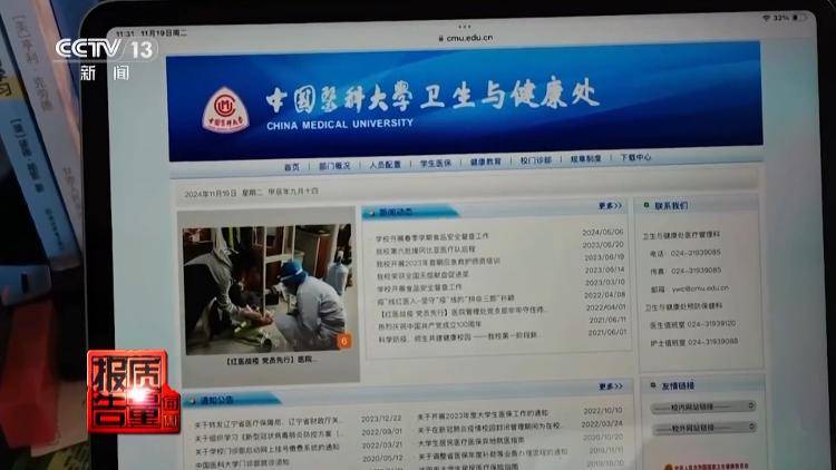 看颗牙8家诊所给出4个方案，央视曝光口腔治疗机构乱象