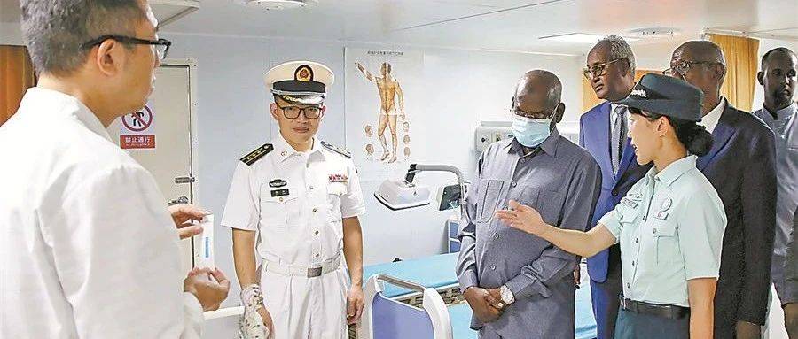 吉布提总理参观和平方舟医院船并看望中方医护人员_卡米勒_中国海军_患者