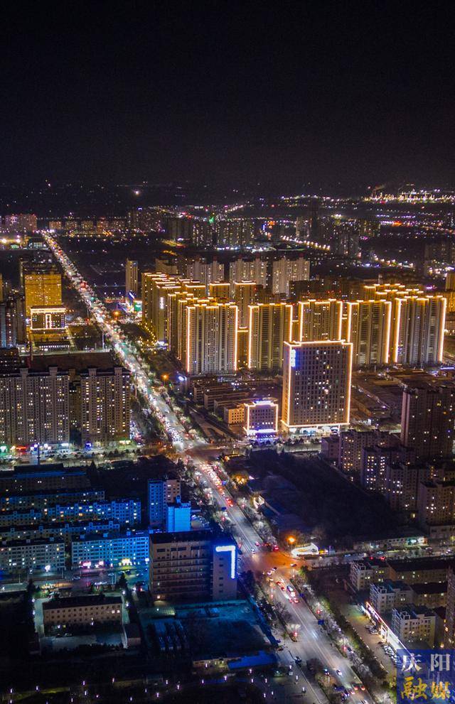 【视觉庆阳】甘肃西峰城区夜景:流光溢彩 灯火辉煌