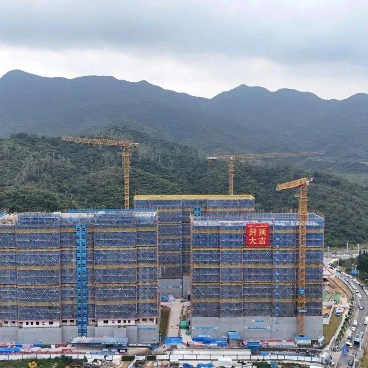 顺利封顶!深圳这所大学有新进展_建设_建筑_项目