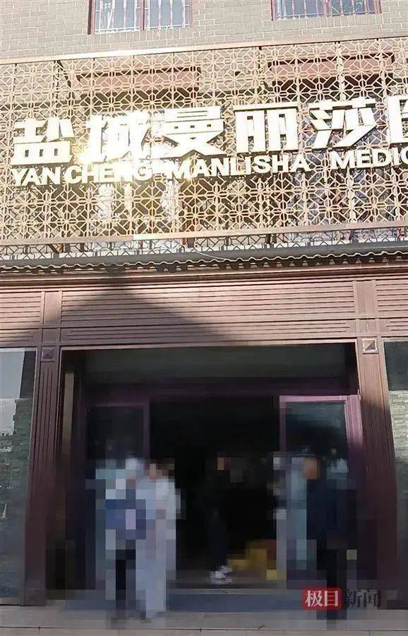 出事了！女网红在整形医院突然去世，多方回应