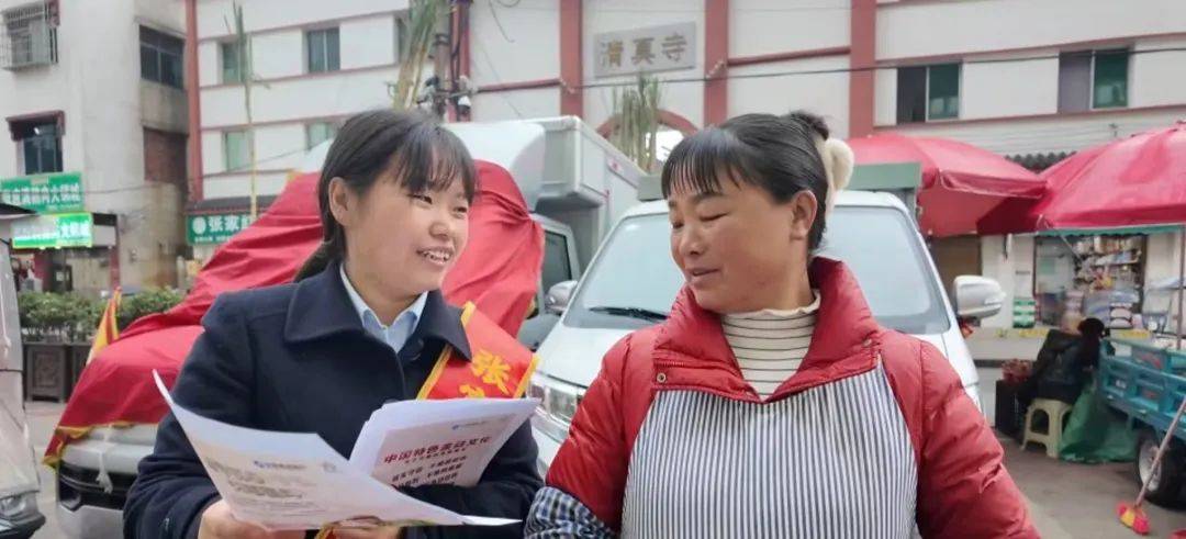 建行安顺分行开展纪念第39个“12.5”国际志愿者日系列活动