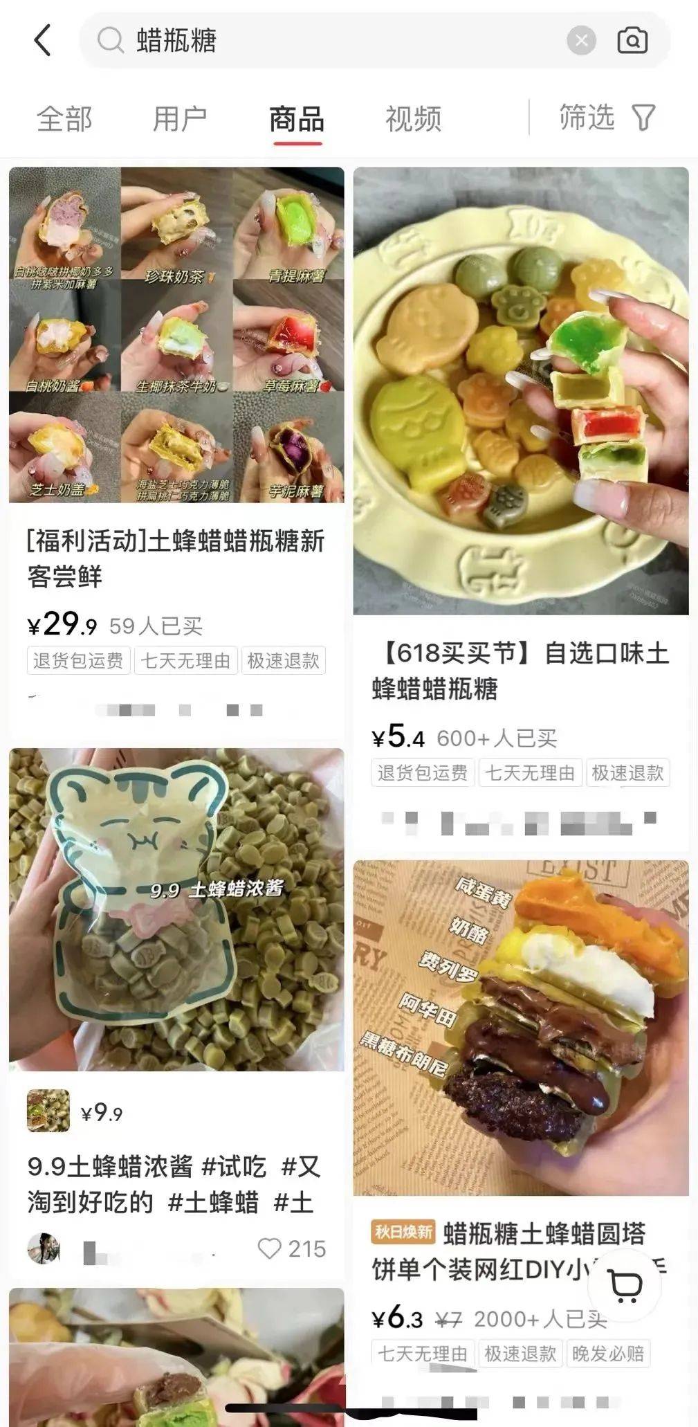 不要吃!这款网红零食或含致癌物
