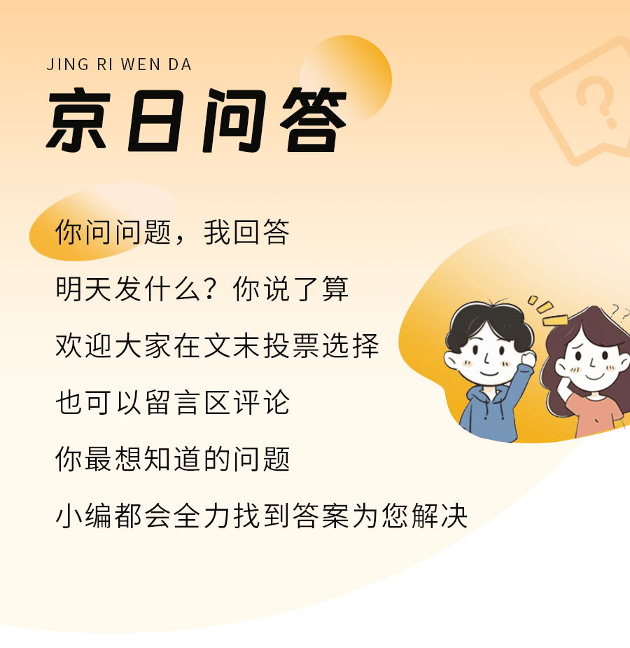 没有驾驶证，可以申请北京小客车指标摇号吗？_搜狐网