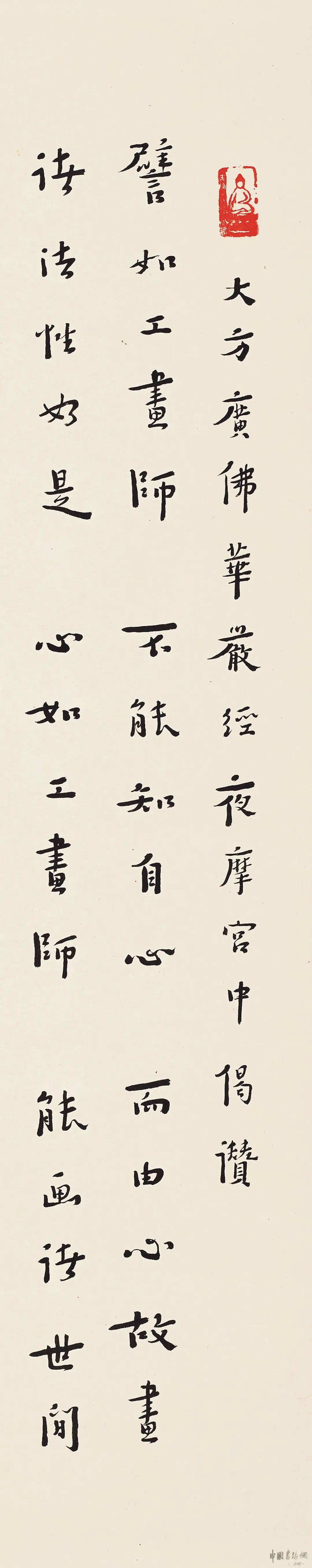 名家墨迹| 弘一朱砂篆书『南无阿弥陀佛』 并大方广佛华严经偈赞_搜狐网