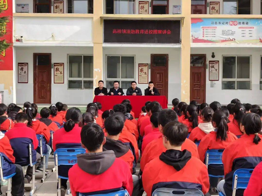 徽县开展宪法进机关进乡村进社区进学校主题日活动