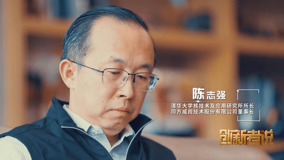 核物理技术赋能智慧海关,无感通关助力跨境贸易