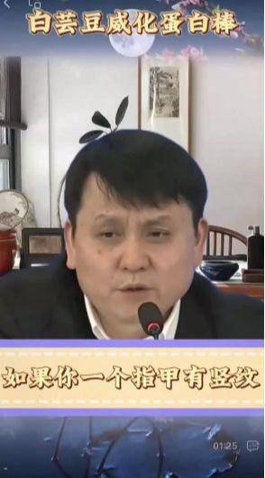 AI张文宏带货背后：合成名人视频的边界在哪？