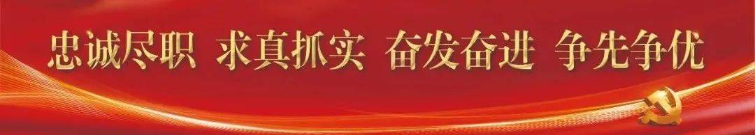 事关退休人员基本养老金...