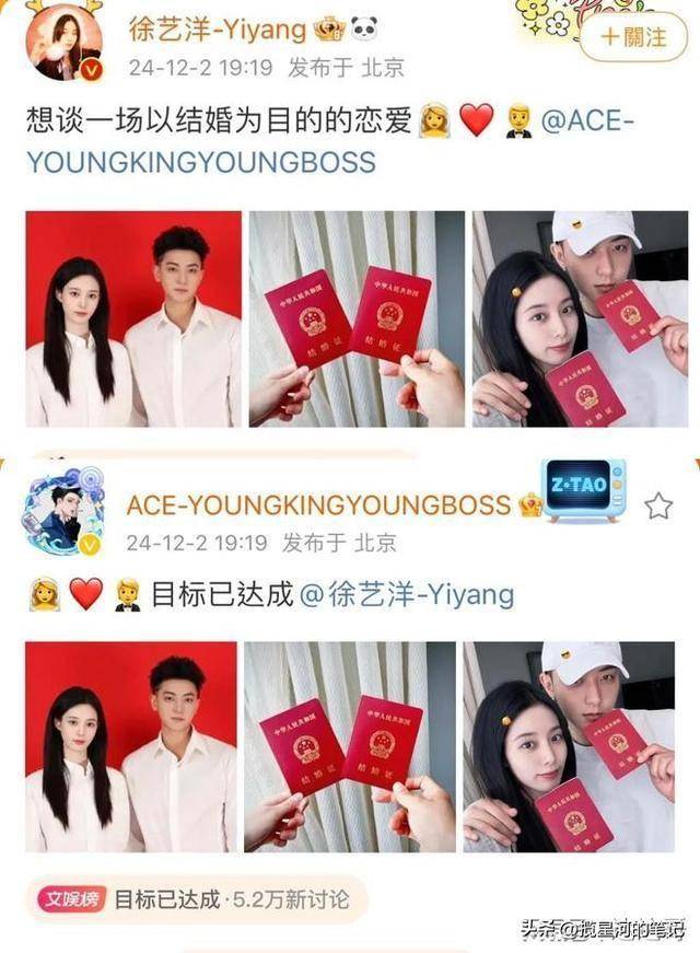 鹿晗向关晓彤求婚图片