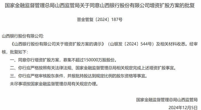 太原银行流水电子版定做 来自搜狐网