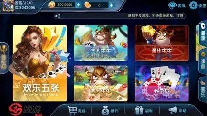 西吉一男子参与网络赌博被拘留10日,罚款1000元_平台_棋牌_庄家