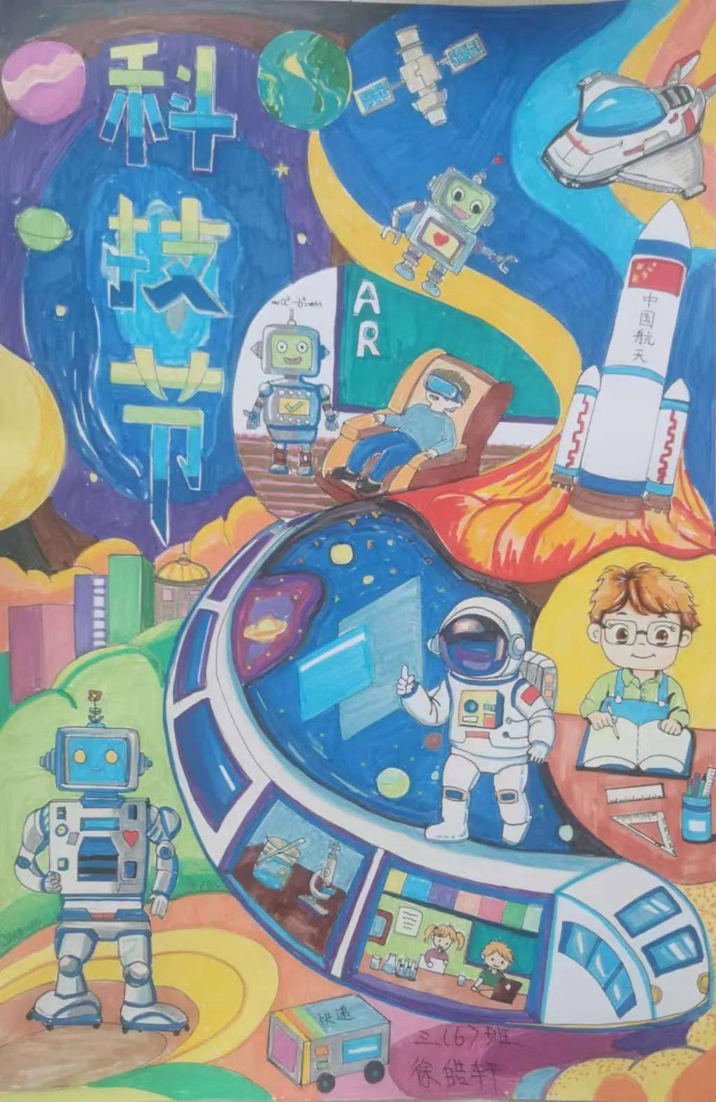 与智能同行 让生活更美好