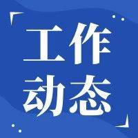 区委社会工作部组织开展南岗区亚冬会城市侧志愿者骨干应急救护专题培训