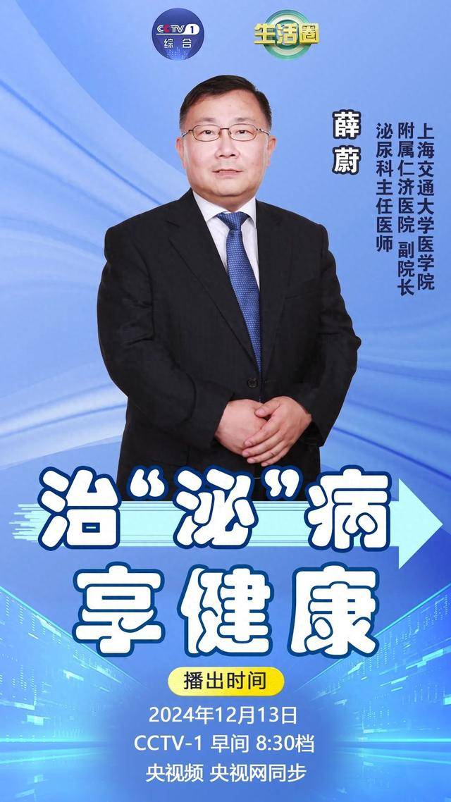 喝水后的4个异常,有1个就需警惕!可能是身体发出的求救信号_检查_前列腺_尿液