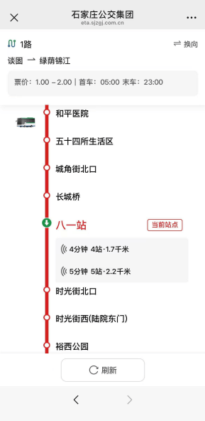 120公交车站牌路线图图片