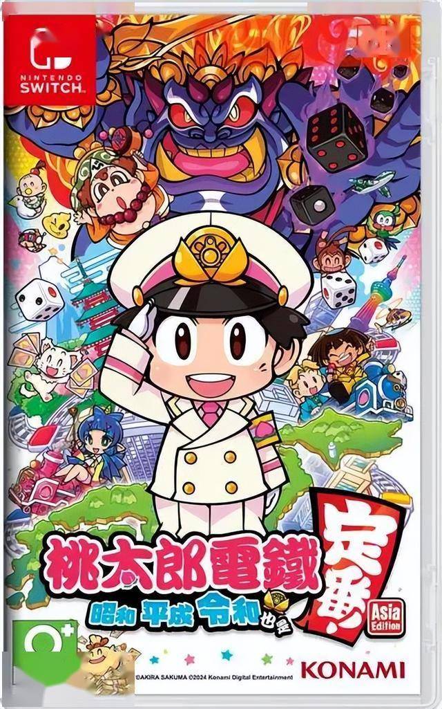 Switch XCI中文桃太郎电铁～昭和平成令和也是定番！～_Edition_