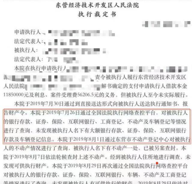 法院查银行流水继承 来自搜狐网