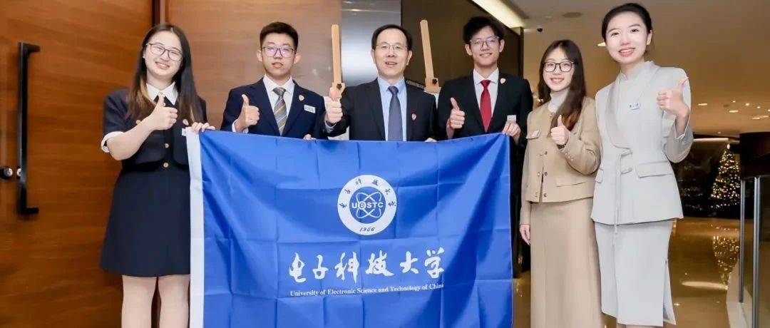 立人行 | 2024香港全球校长峰会_朱键_成电_胡俊
