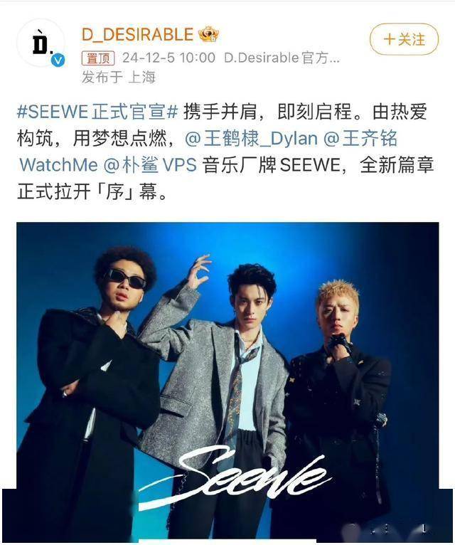王鹤棣又上热搜了！-王鹤棣所有综艺节目