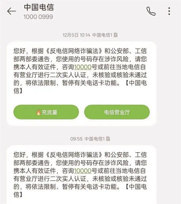 电信手机号被暂停服务怎么回事啊 电信手机号被暂停服务怎么回事啊