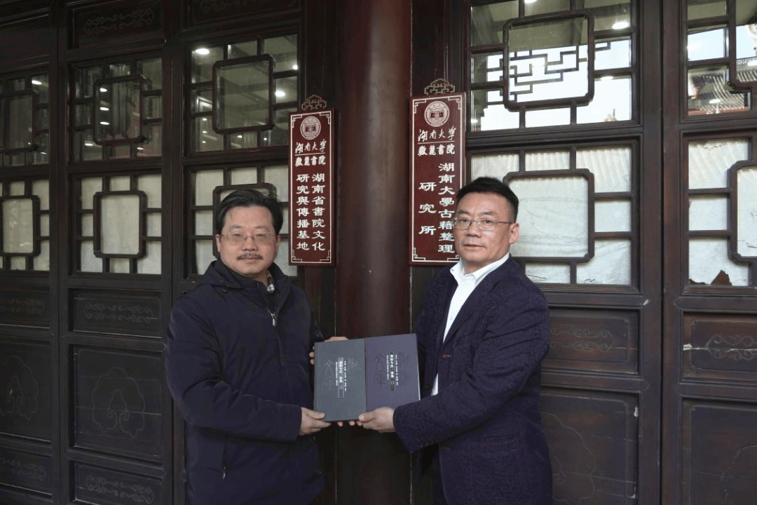 "重走车万育山长之路"暨校地合作洽谈会召开