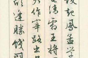 文征明父子《滕王阁序》书法双璧:传承与创新的艺术对话_文彭_行书_草书