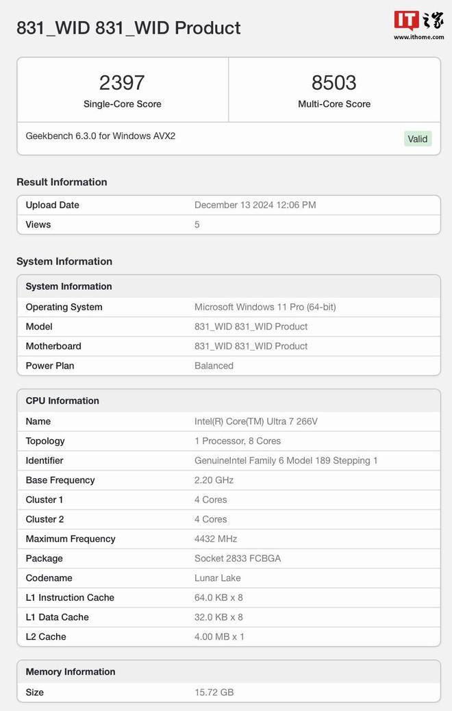 微软 Surface Pro 12 商用版现身跑分库，搭酷睿 Ultra 7 266V