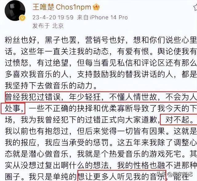 李小璐pgone事件 爆出图片