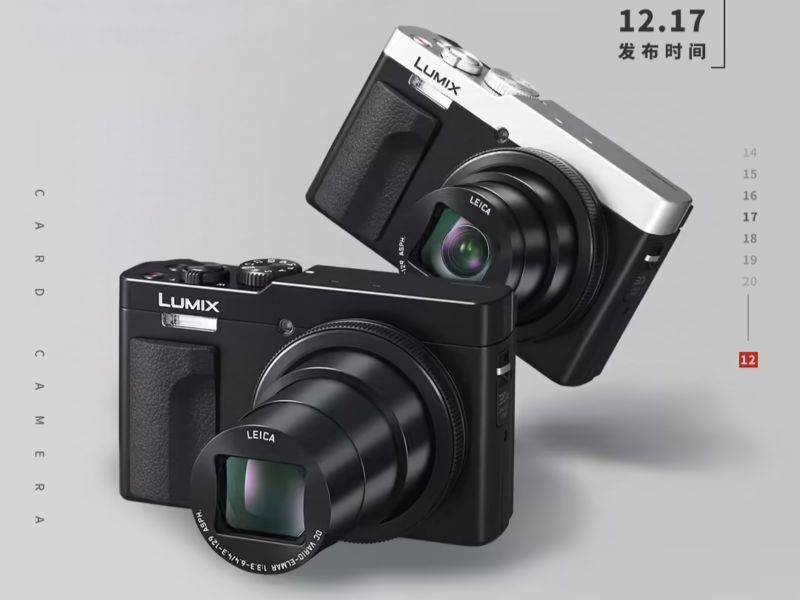 松下Lumix ZS99卡片相机售价3198元 支持最高30倍光学变焦