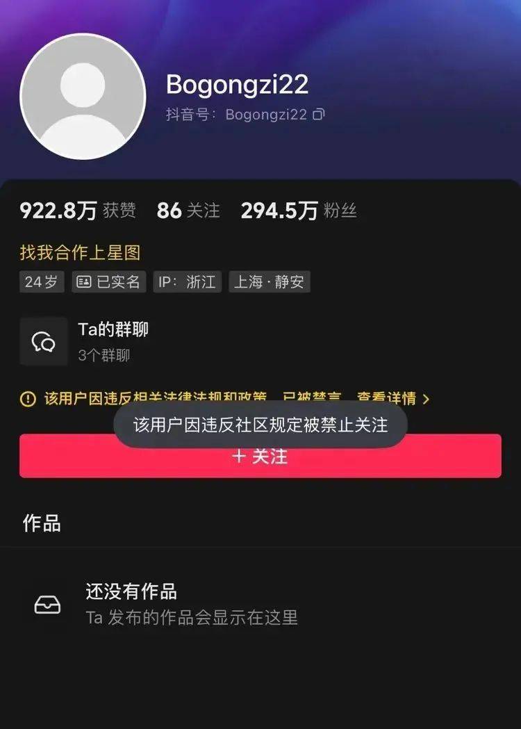 其母亲账户流入千万资金