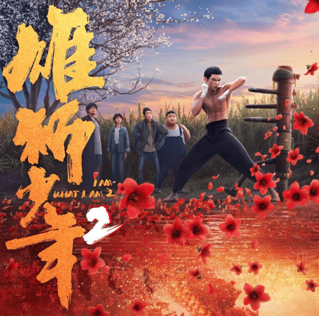 极限格斗电影2(极限格斗电影2在线观看)