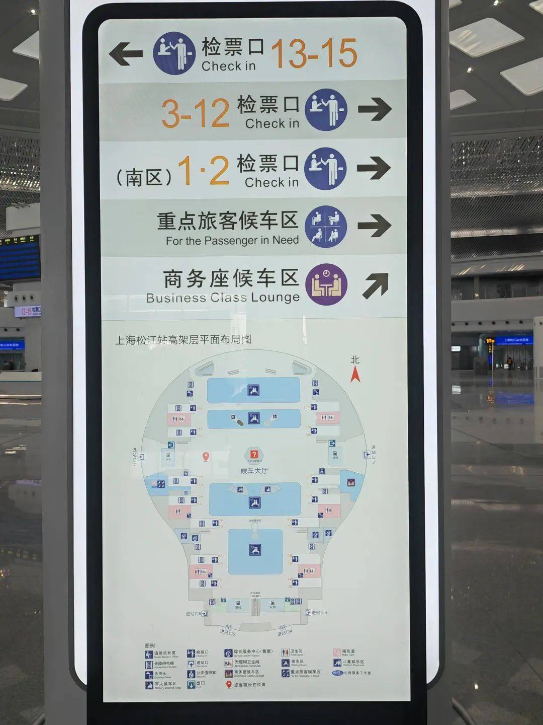 上海又添一大铁路枢纽!现场图抢先看