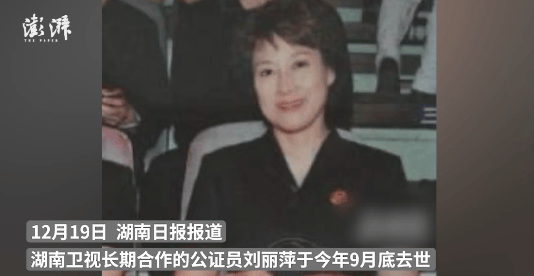 唏嘘，她已去世！何炅多次节目里提到她，网友：好突然