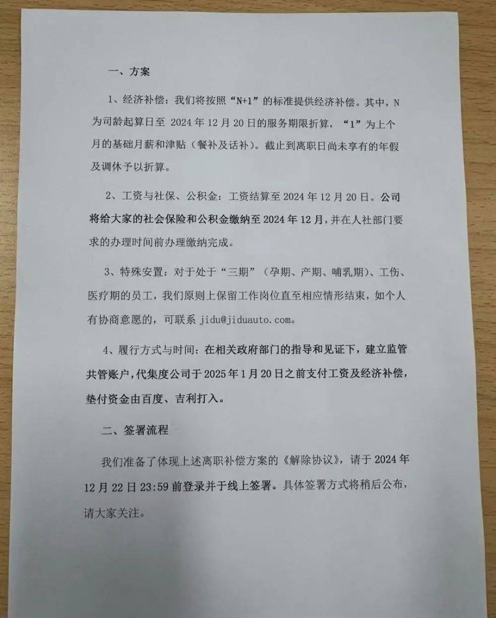 用工交易平台：连接供需双方的新生态