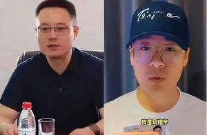 祝欢不是自己混上去的,背后有高人直接拉升_马翔宇_权力_官场