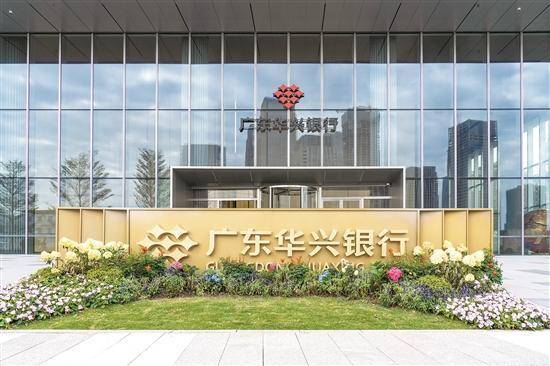 广东华兴银行流水账打印 来自搜狐网