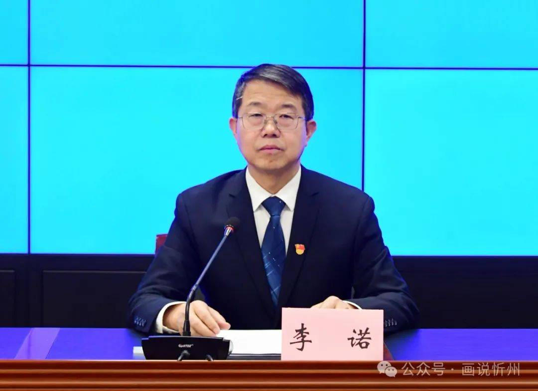 代县副县长李诺进行发布,并与